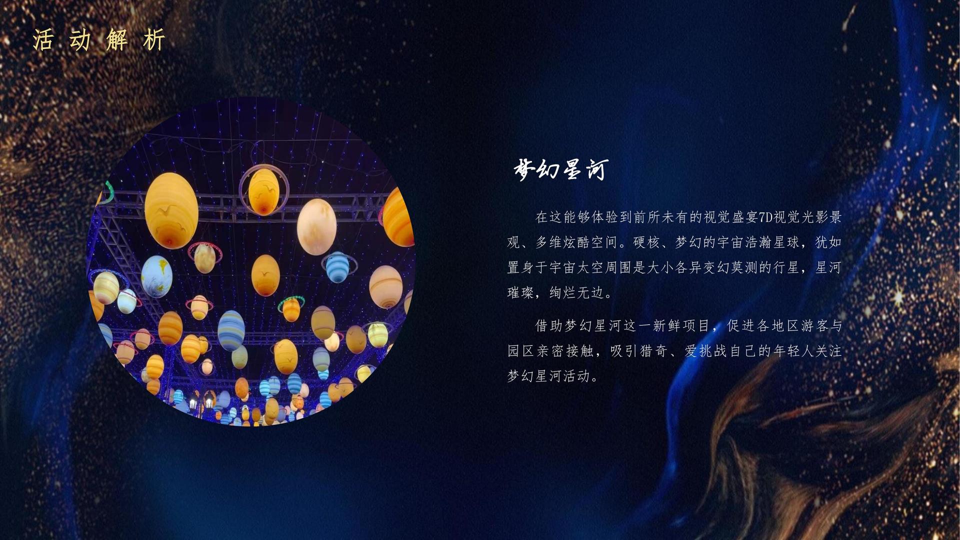 摩尔影视杂志排版